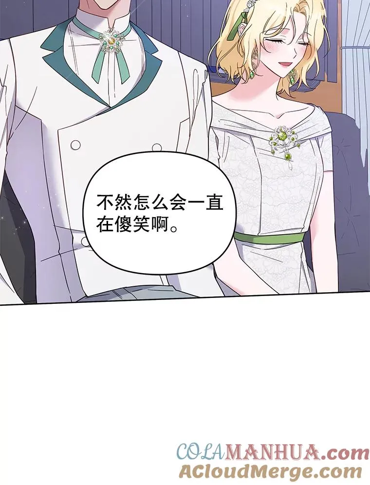 18.尝试挽回婚姻 第9页