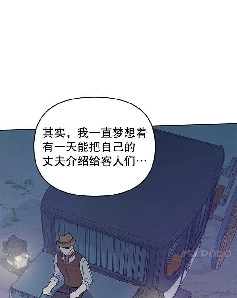 18.尝试挽回婚姻 第10页