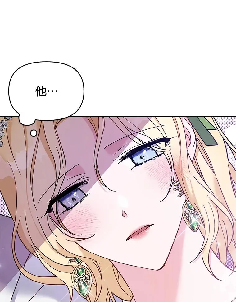 18.尝试挽回婚姻 第18页