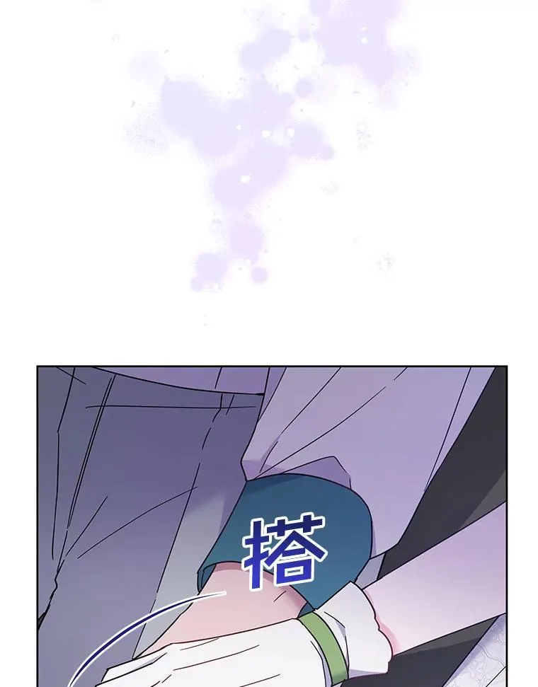 18.尝试挽回婚姻 第20页