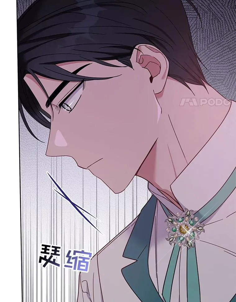 18.尝试挽回婚姻 第24页