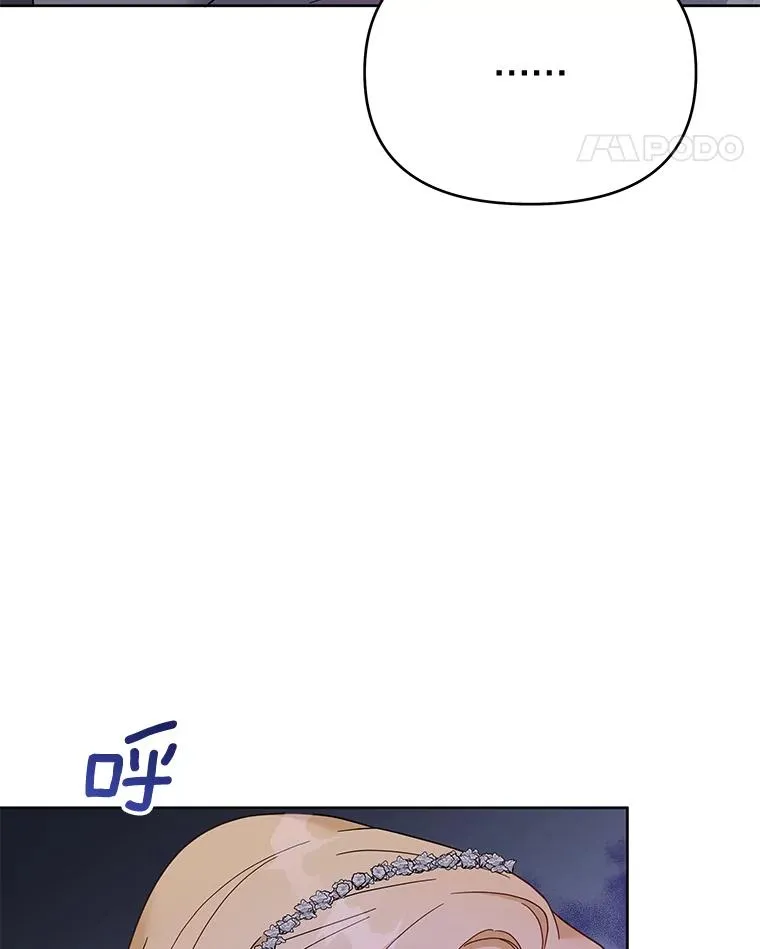 18.尝试挽回婚姻 第38页