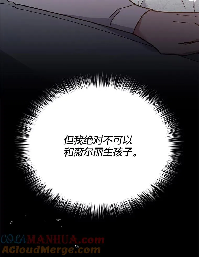18.尝试挽回婚姻 第45页