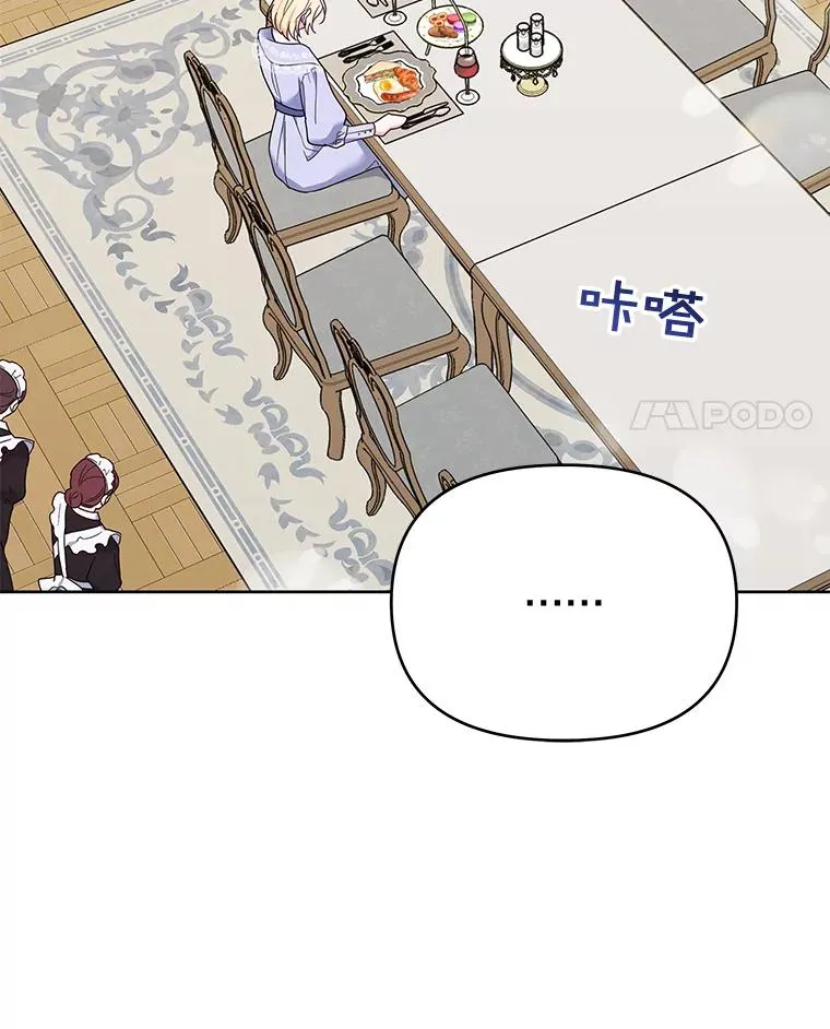 18.尝试挽回婚姻 第52页