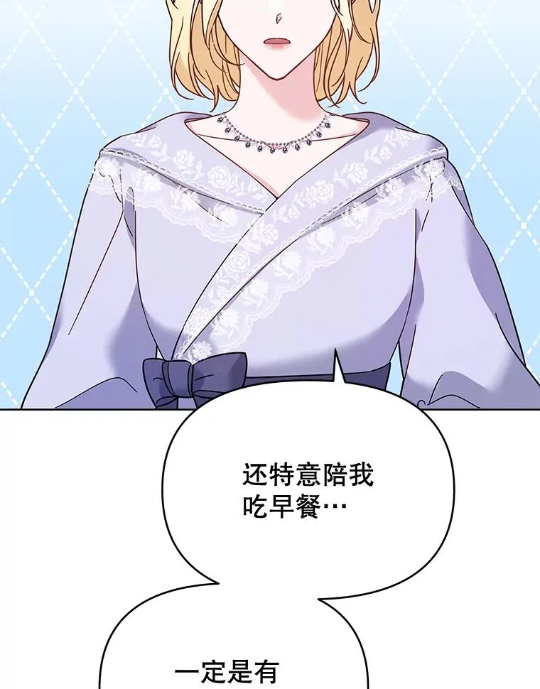 18.尝试挽回婚姻 第56页