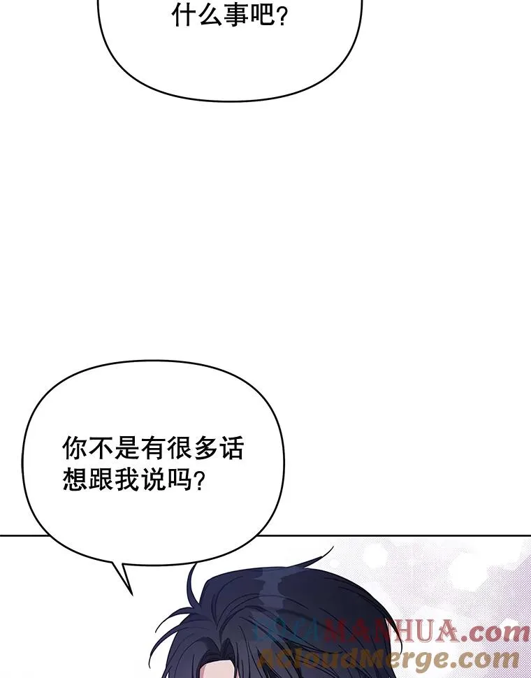 18.尝试挽回婚姻 第57页