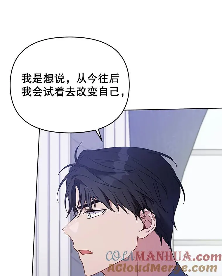 18.尝试挽回婚姻 第61页