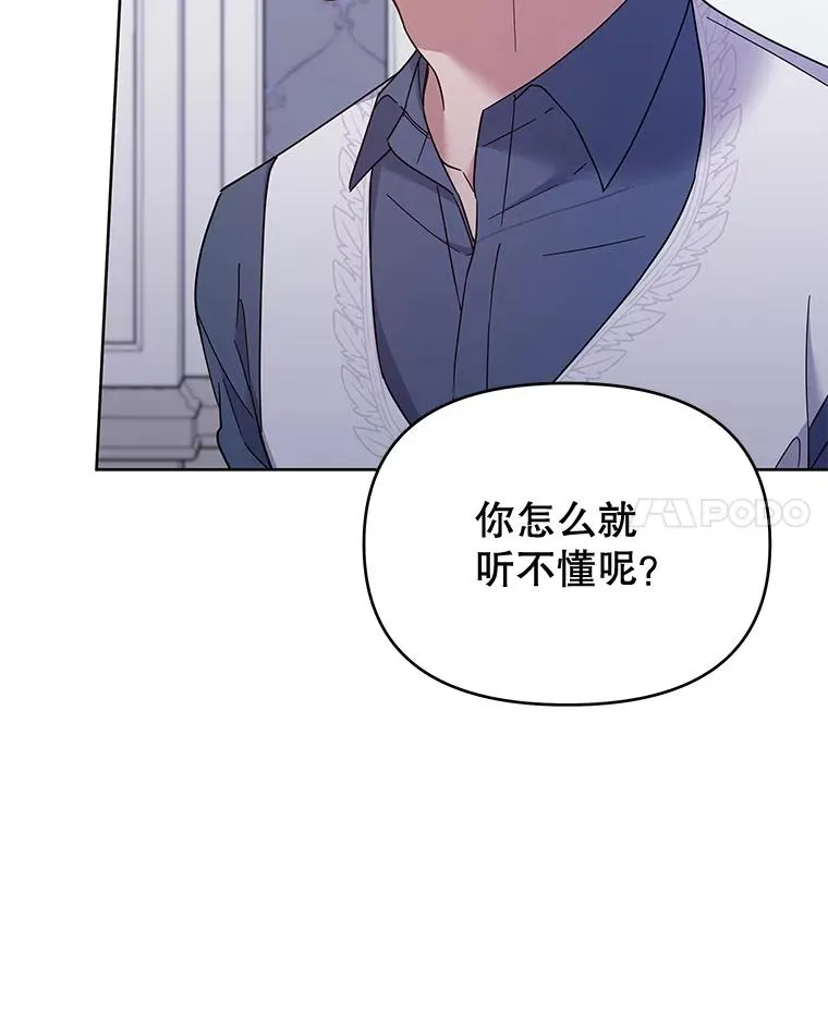 18.尝试挽回婚姻 第62页