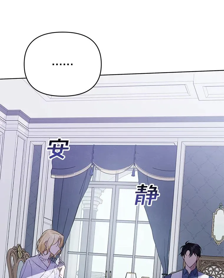 18.尝试挽回婚姻 第63页