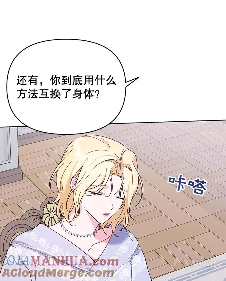 18.尝试挽回婚姻 第65页
