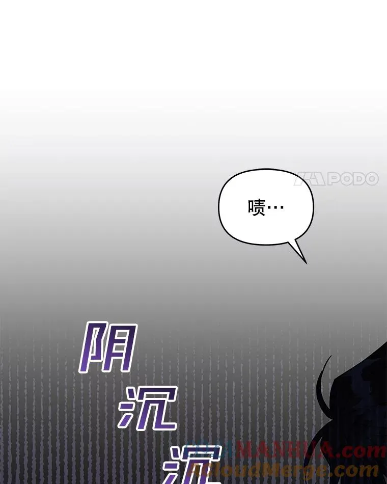 18.尝试挽回婚姻 第69页