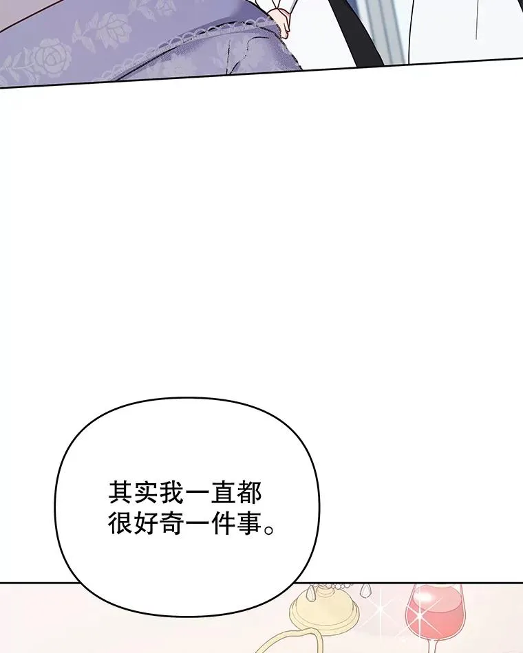 18.尝试挽回婚姻 第71页
