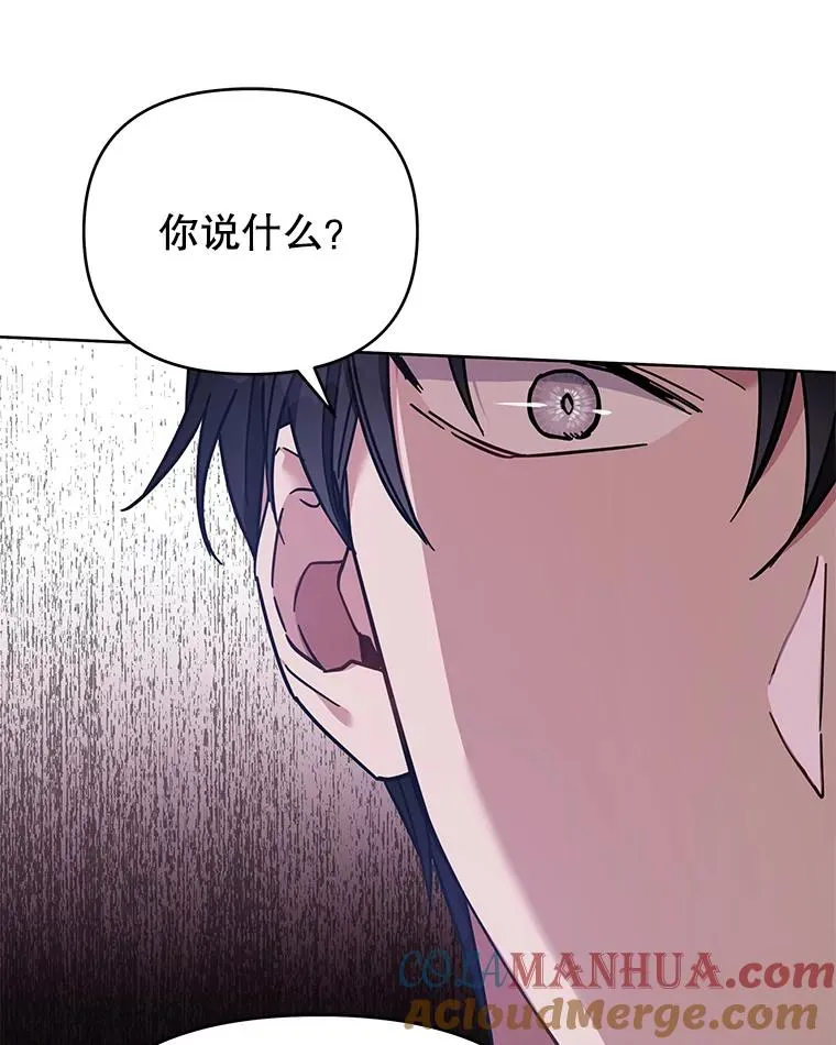 18.尝试挽回婚姻 第77页