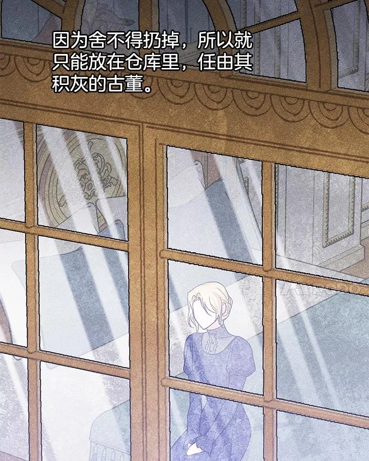 18.尝试挽回婚姻 第79页