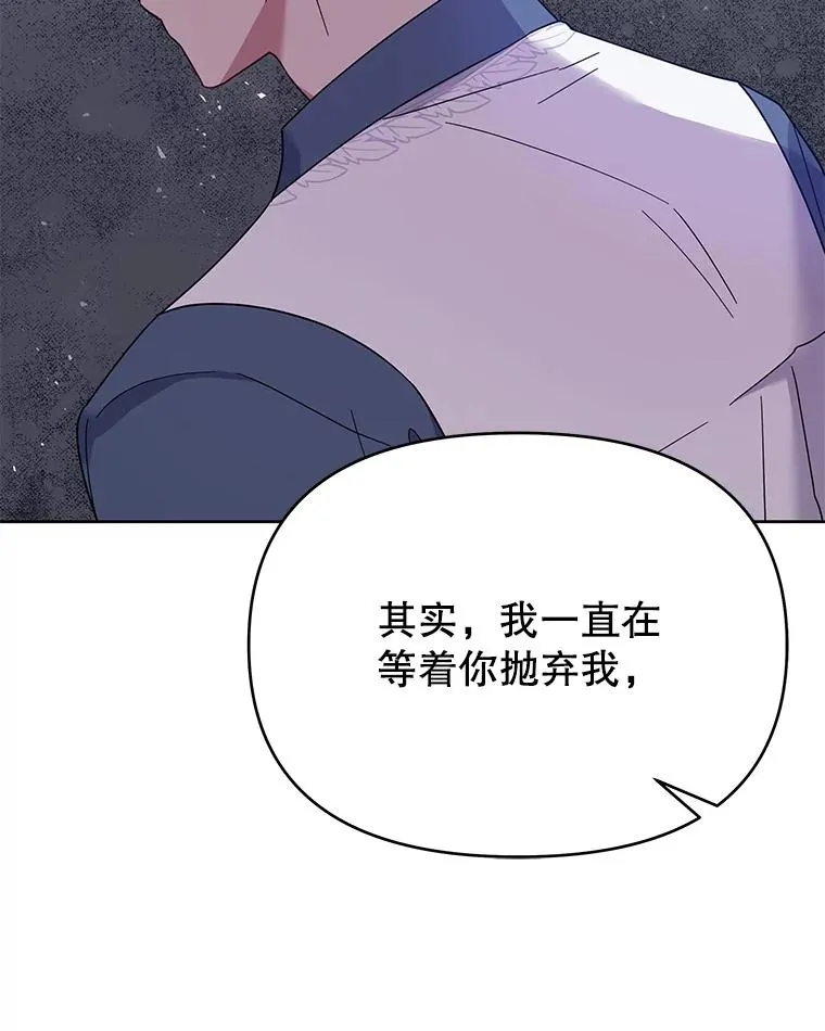18.尝试挽回婚姻 第84页