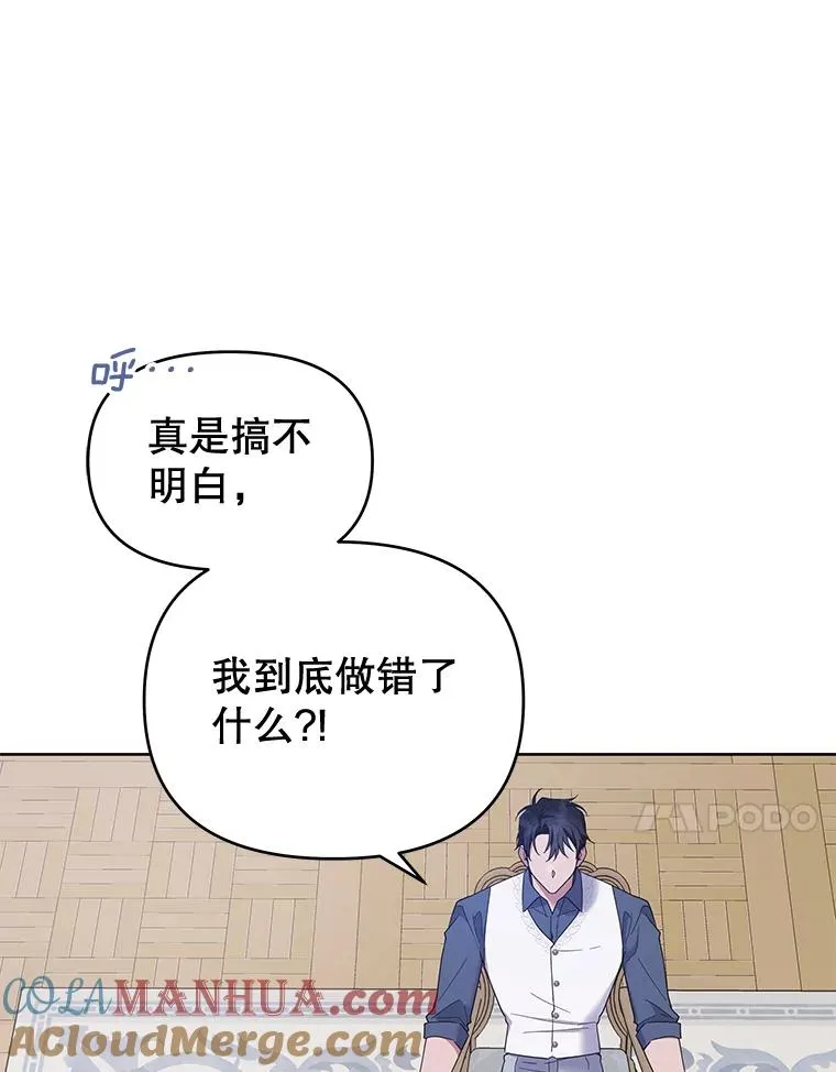18.尝试挽回婚姻 第89页
