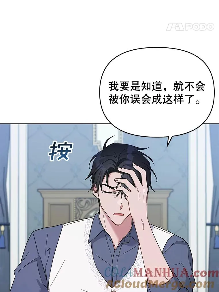 18.尝试挽回婚姻 第93页