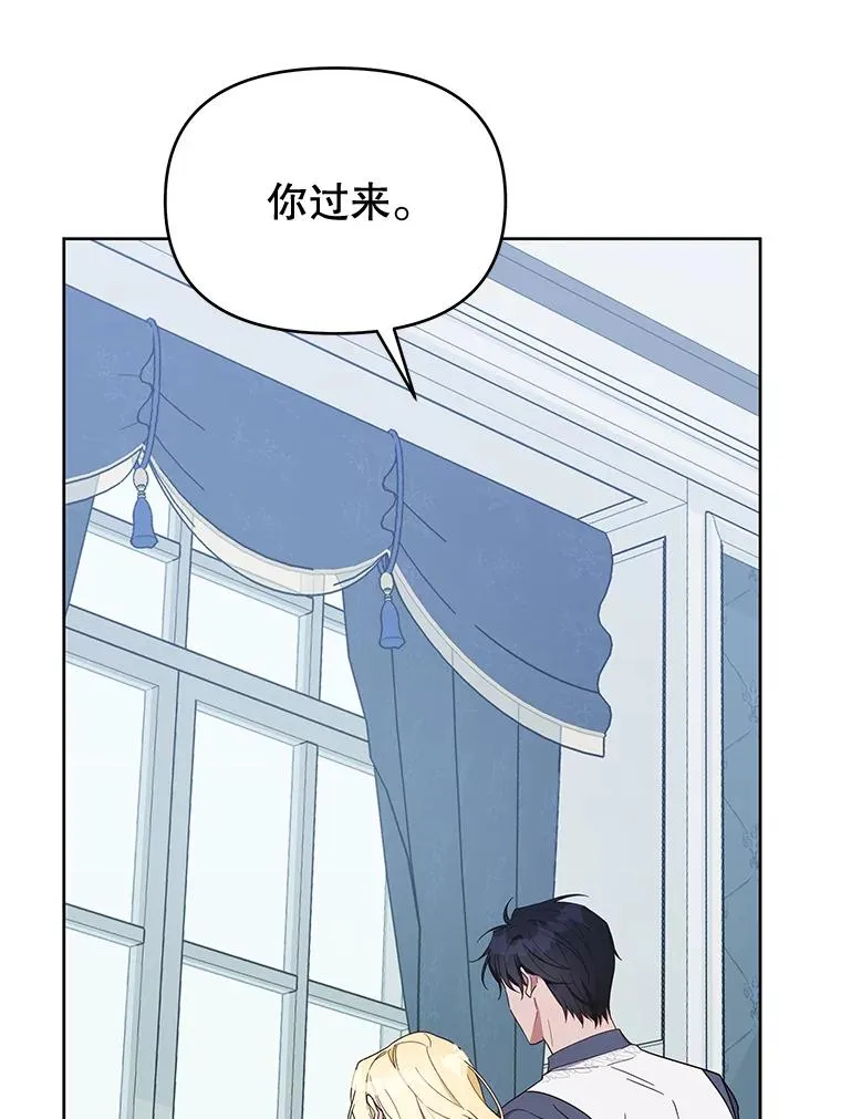 18.尝试挽回婚姻 第100页