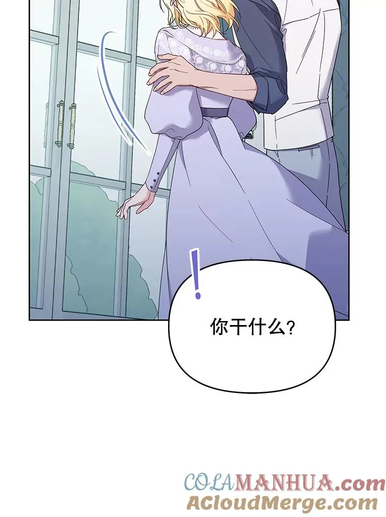 18.尝试挽回婚姻 第101页