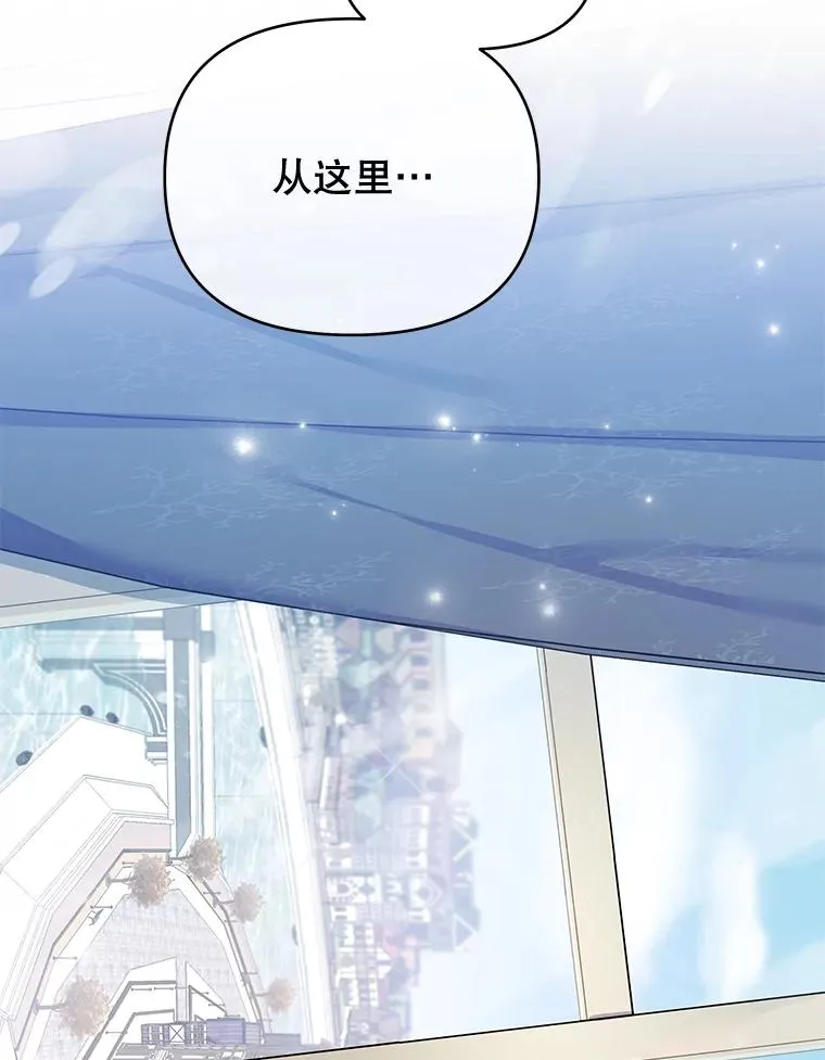 18.尝试挽回婚姻 第103页