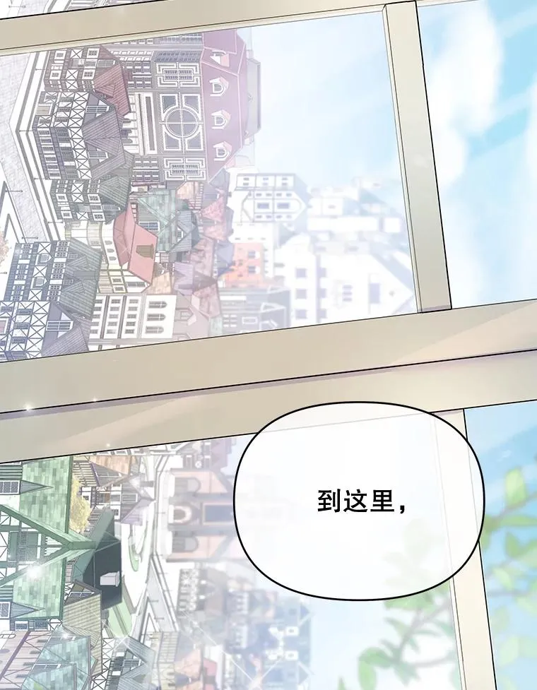 18.尝试挽回婚姻 第104页