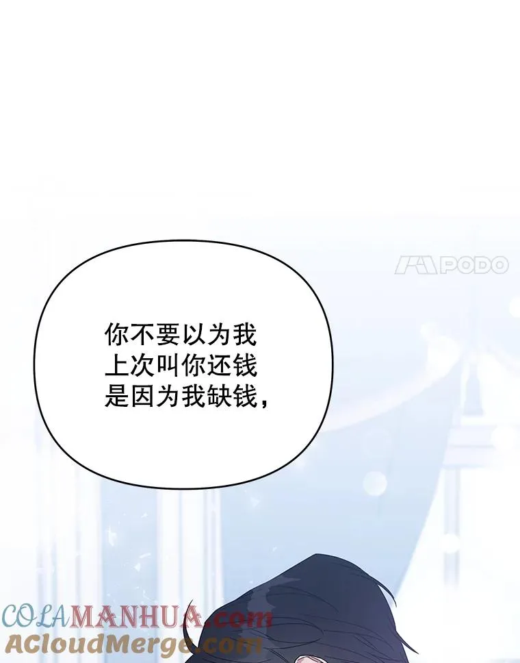 18.尝试挽回婚姻 第109页