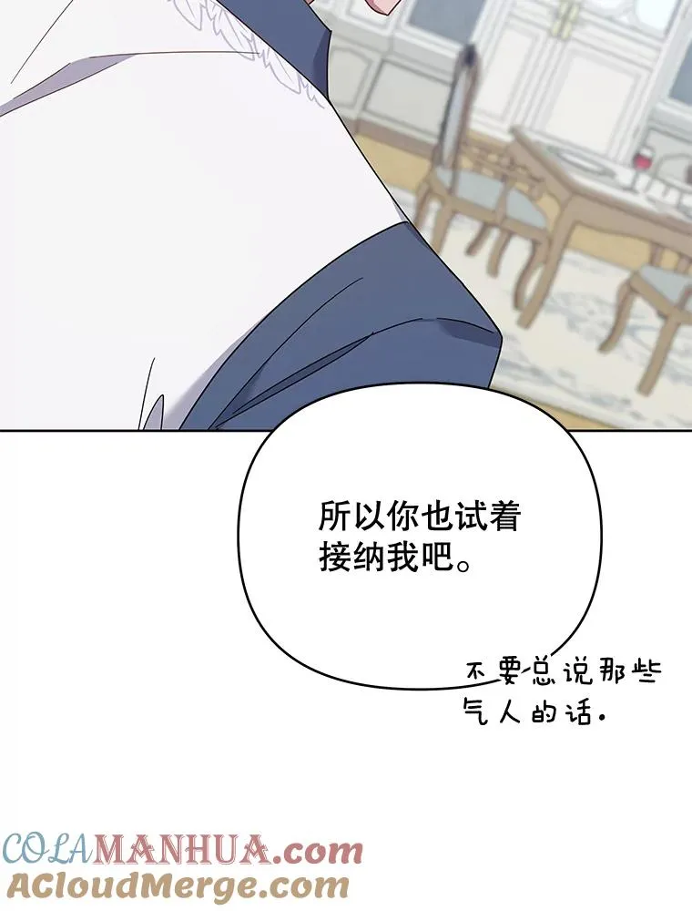 18.尝试挽回婚姻 第117页