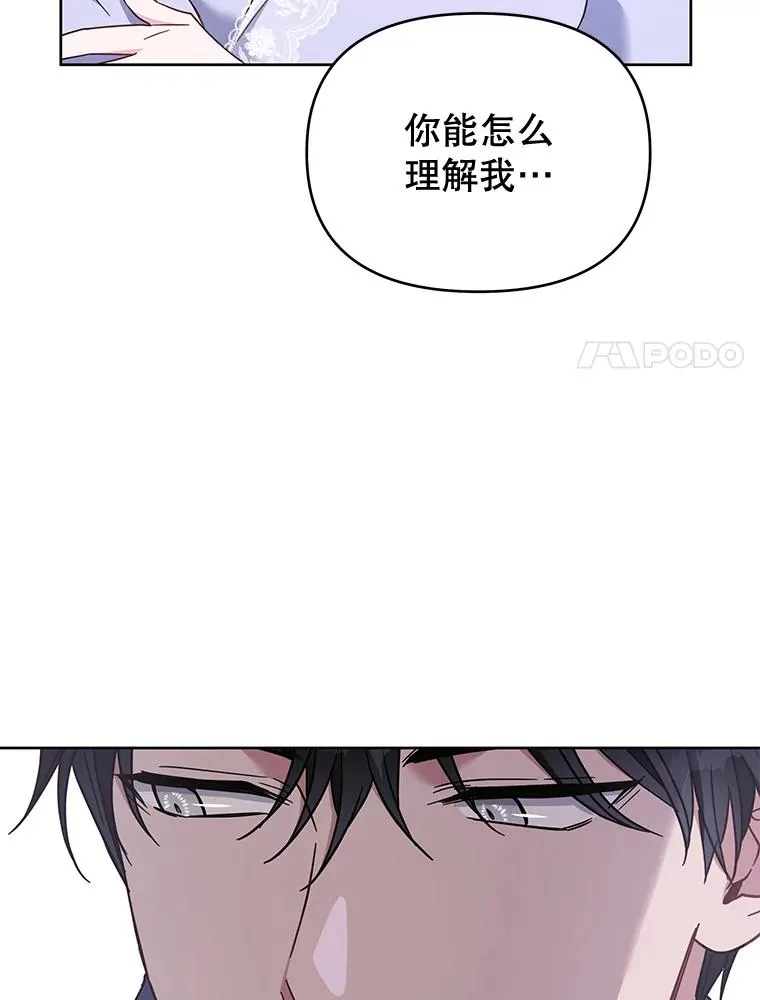 18.尝试挽回婚姻 第119页