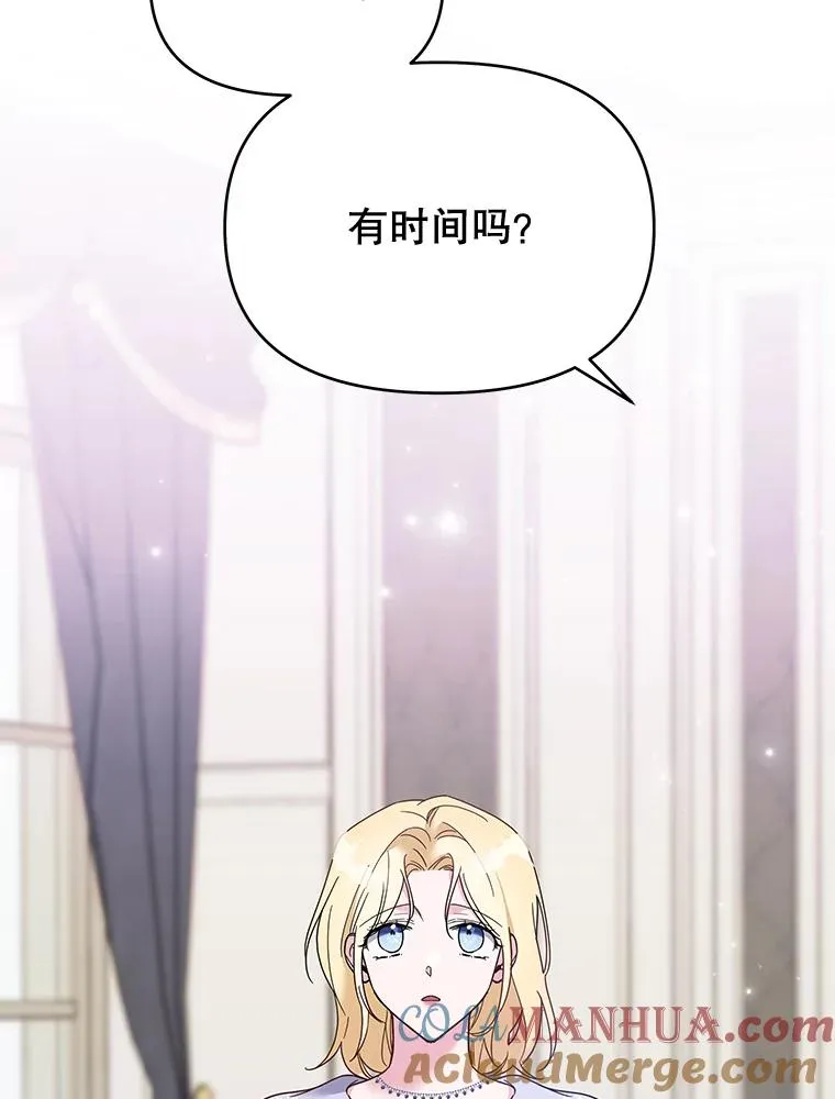 18.尝试挽回婚姻 第121页