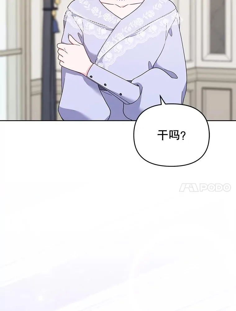 18.尝试挽回婚姻 第122页
