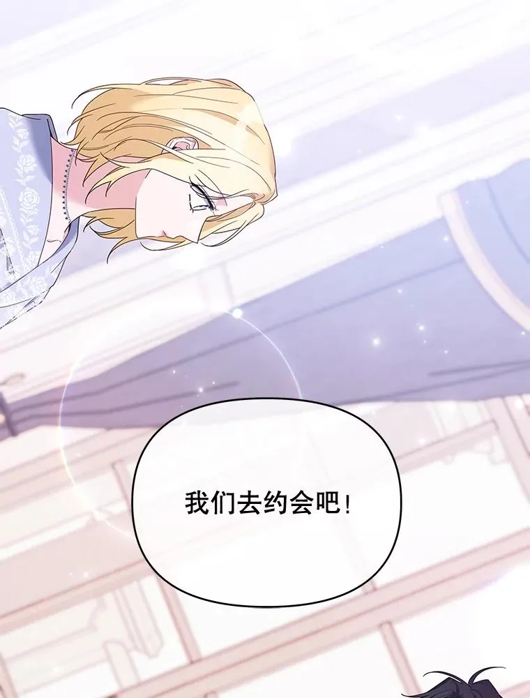 18.尝试挽回婚姻 第123页