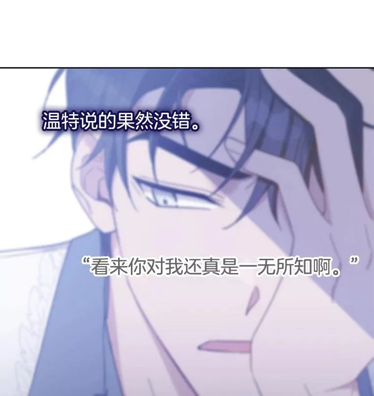 19.约会 第27页