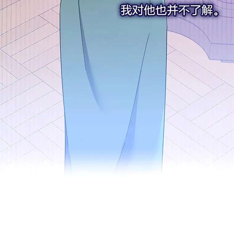 19.约会 第30页