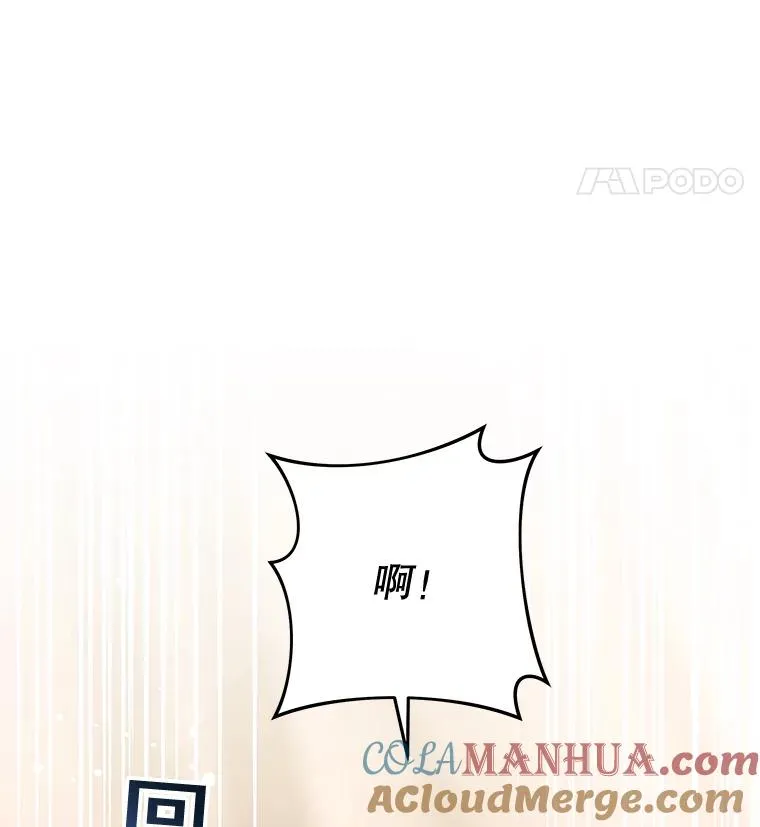 19.约会 第33页