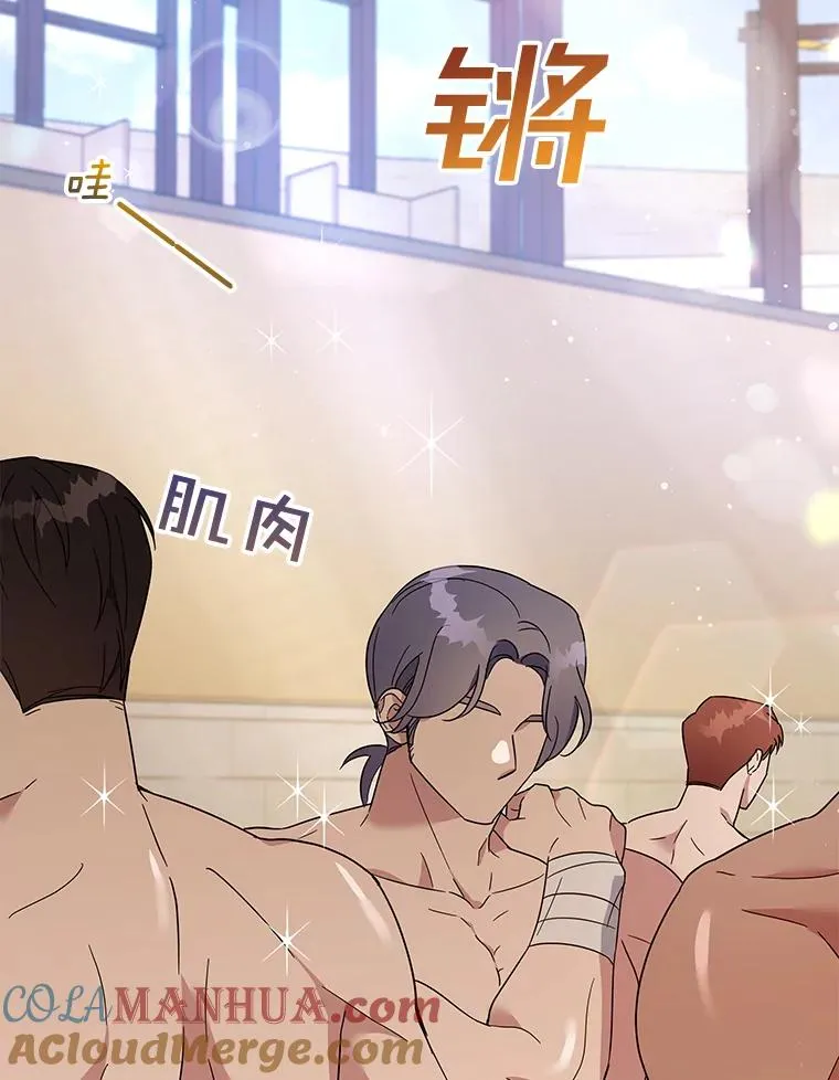 19.约会 第37页