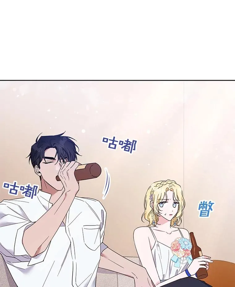 19.约会 第44页