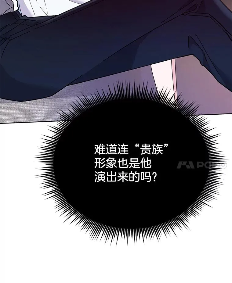 19.约会 第50页