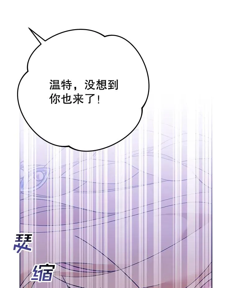 19.约会 第51页