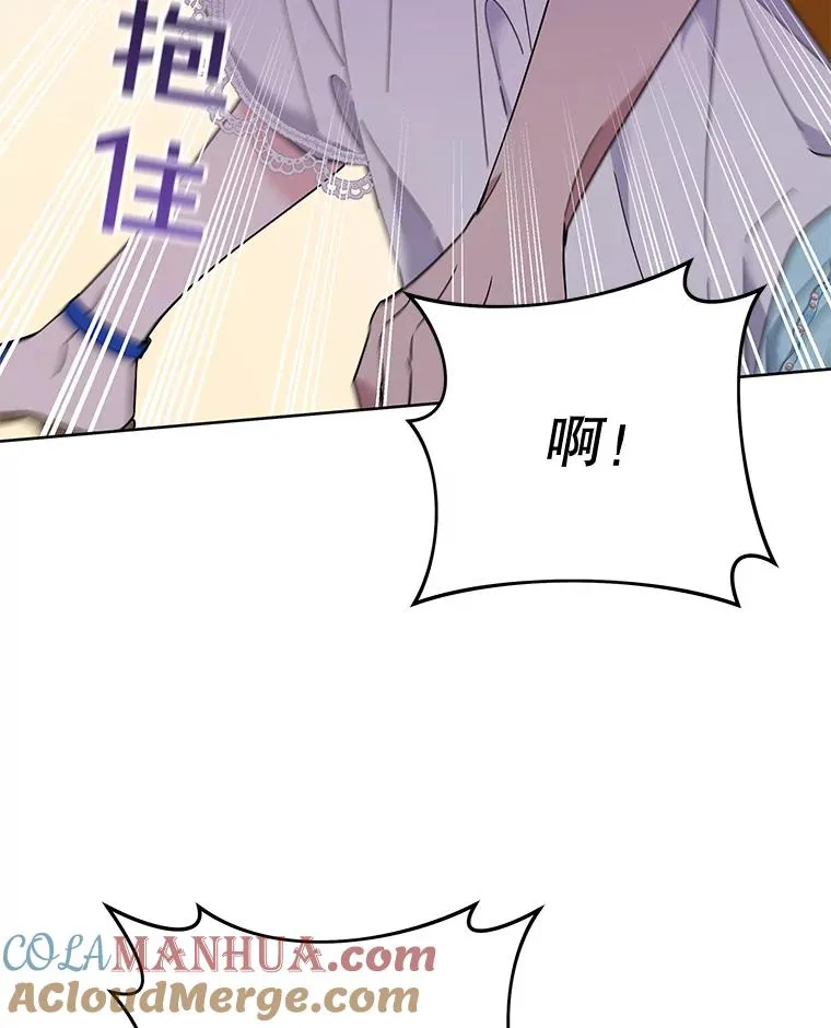 19.约会 第65页