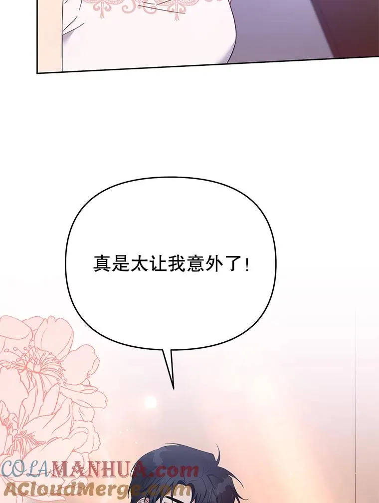19.约会 第69页