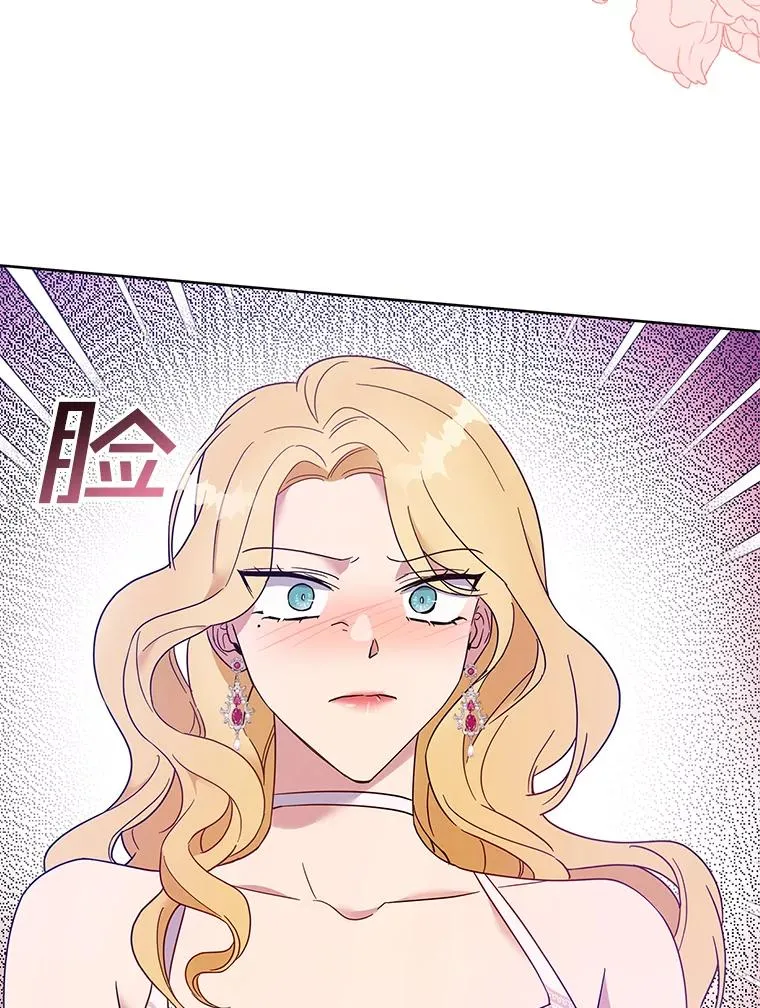 19.约会 第71页