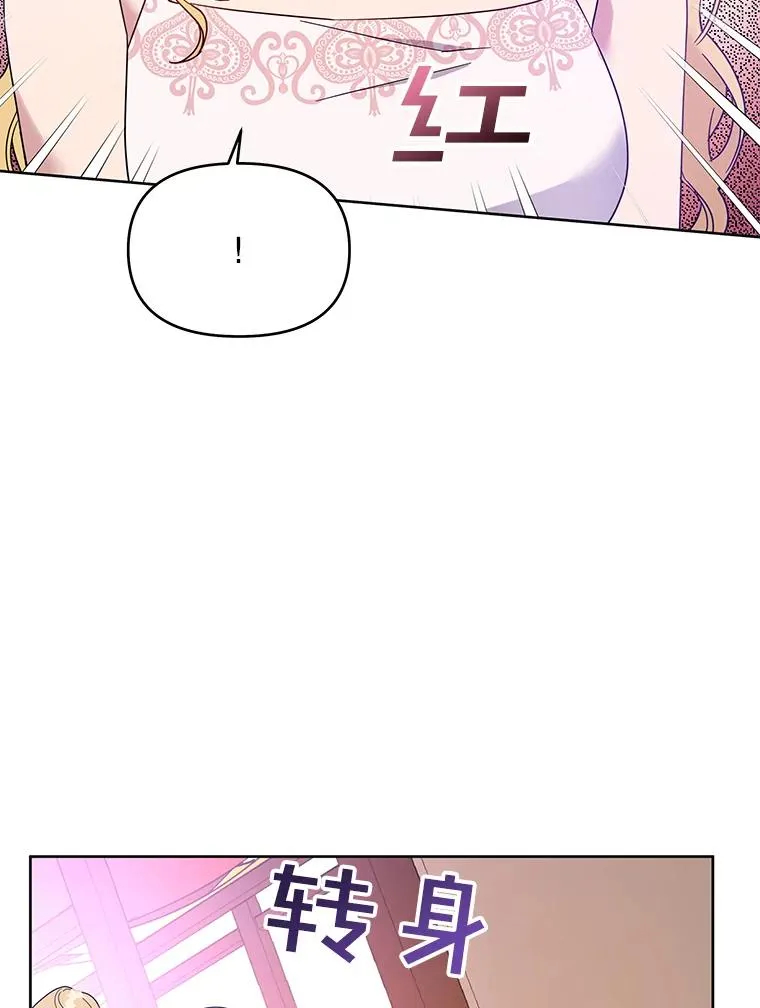 19.约会 第72页