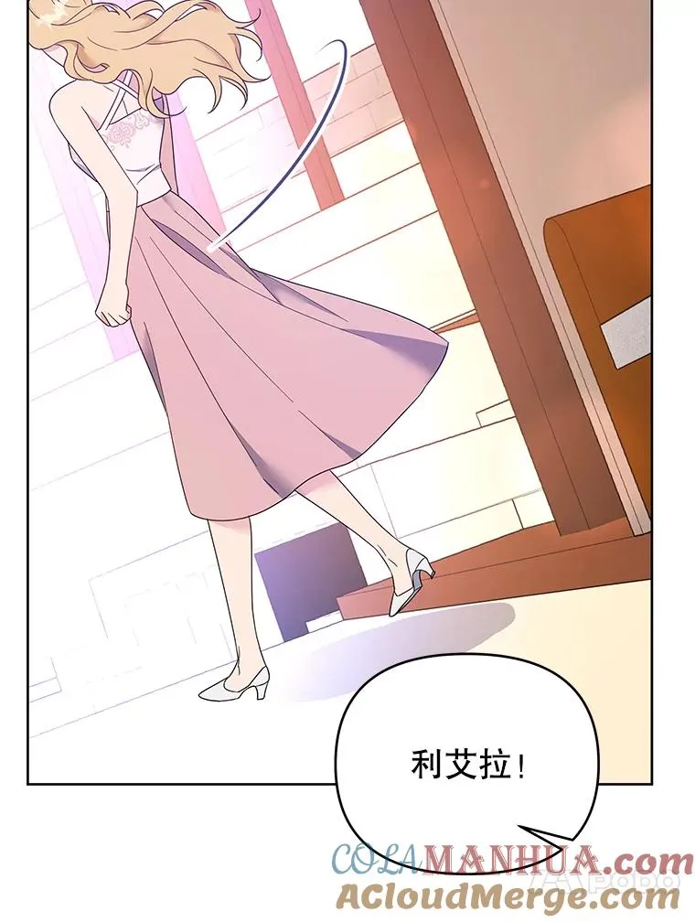19.约会 第73页