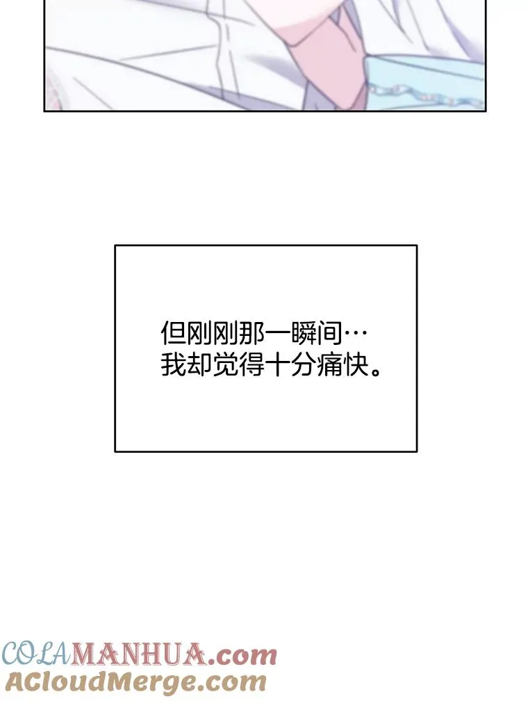 19.约会 第89页