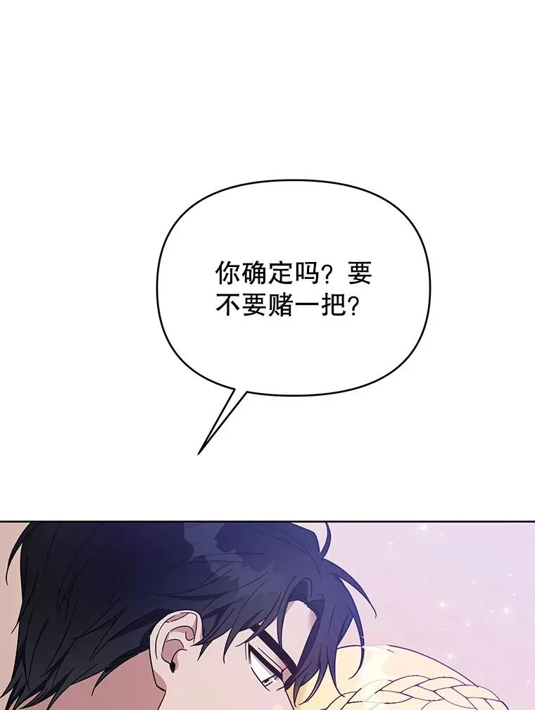 19.约会 第91页