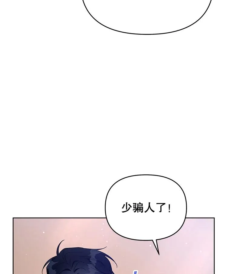 19.约会 第95页