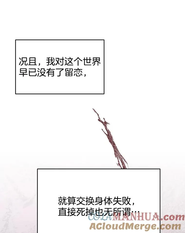19.约会 第101页