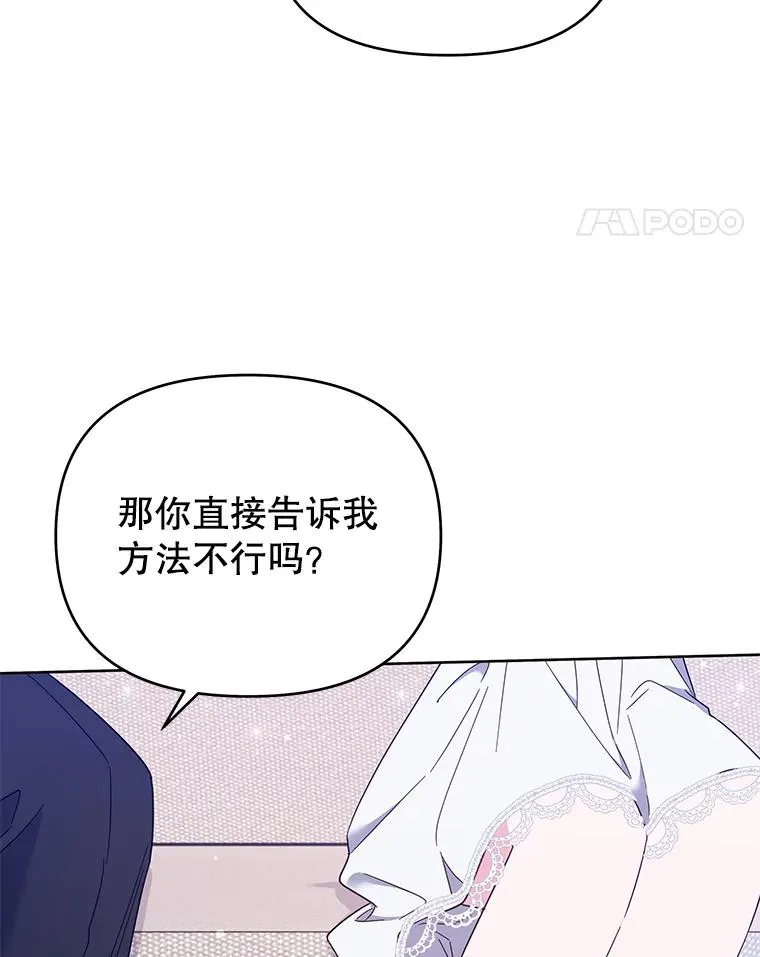 19.约会 第107页