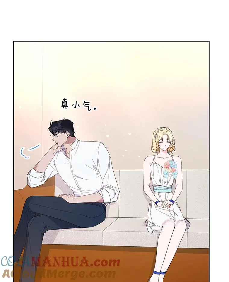 19.约会 第109页