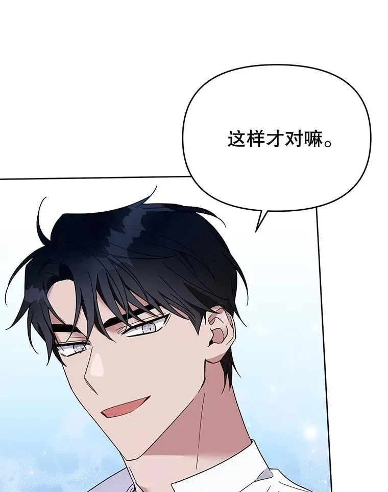 19.约会 第120页